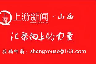 米兰本赛季前24轮拿到52分，本队三分制时代同期第3多