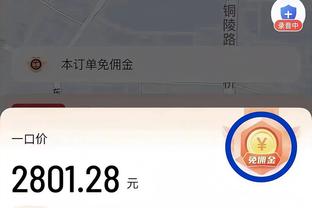 绝杀不中！巴特勒20中9拿到23分3板4助