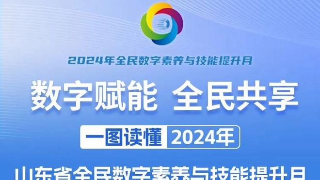 高效！英格拉姆10中7砍半场最高18分 但没有篮板